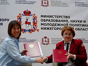 22 декабря 2022 состоялись публичные обсуждения правоприменительной практики управления по контролю и надзору в сфере образования