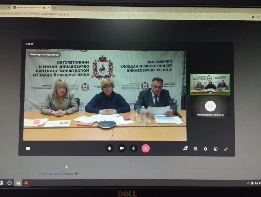 13 декабря 2023 года в режиме ВКС проведено публичное мероприятие по обсуждению результатов правоприменительной практики управления по контролю и надзору в сфере образования министерства образования и науки Нижегородской области (в рамках осуществления федерального государственного контроля (надзора) в сфере образования)