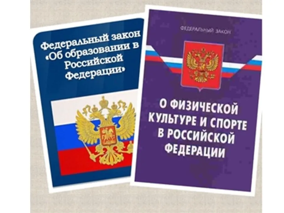 Об участии в совещании с руководителями спортивных школ