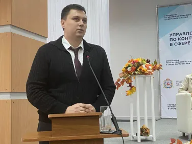 25 сентября 2023 года министерство образования и науки Нижегородской области провело традиционное публичное мероприятие по обсуждению результатов правоприменительной практики управления по контролю и надзору в сфере образования