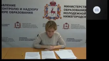 «Открытый профвизит с инспектором» для общеобразовательных организаций по вопросам приема детей на обучение по образовательным программам начального общего образования. 