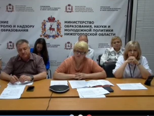 Об аккредитации экспертов