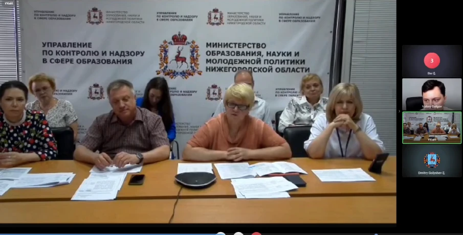 Об аккредитации экспертов