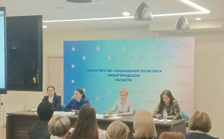 2 апреля 2026 г. управление по контролю и надзору в сфере образования приняло участие в межведомственном семинаре с директорами учреждений социального обслуживания семей с детьми, детей-сирот и детей, оставшихся без попечения родителей, на тему «Типичные нарушения, выявленные в ходе проверок контролирующих органов».