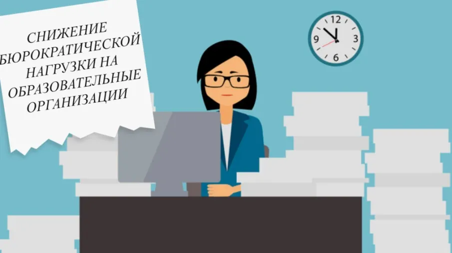 16 мая 2025 года состоялось заседание межведомственной рабочей группы по снижению бюрократической нагрузки образовательных организаций и педагогических работников Нижегородской области.