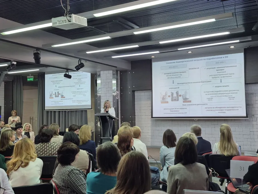 28 ноября 2025 года прошёл региональный образовательный интенсив для управленческих команд системы образования Нижегородской области.