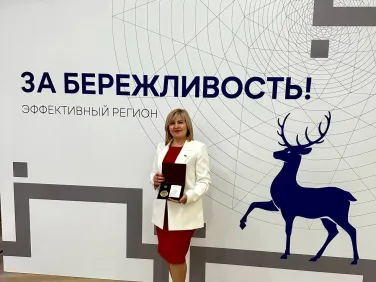 15 октября 2024 г.  Павлова Надежда Владимировна, заместитель начальника управления по контролю и надзору в сфере образования, награждена министерством кадровой политики Нижегородской области медалью III степени "За бережливость"