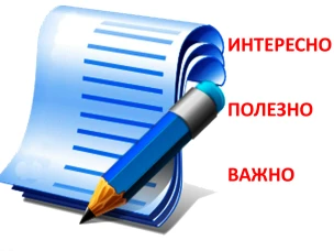 Утвержден Доклад о результатах обобщения правоприменительной практики министерства образования и науки Нижегородской области при осуществлении федерального государственного контроля (надзора) в сфере образования в 2023 году