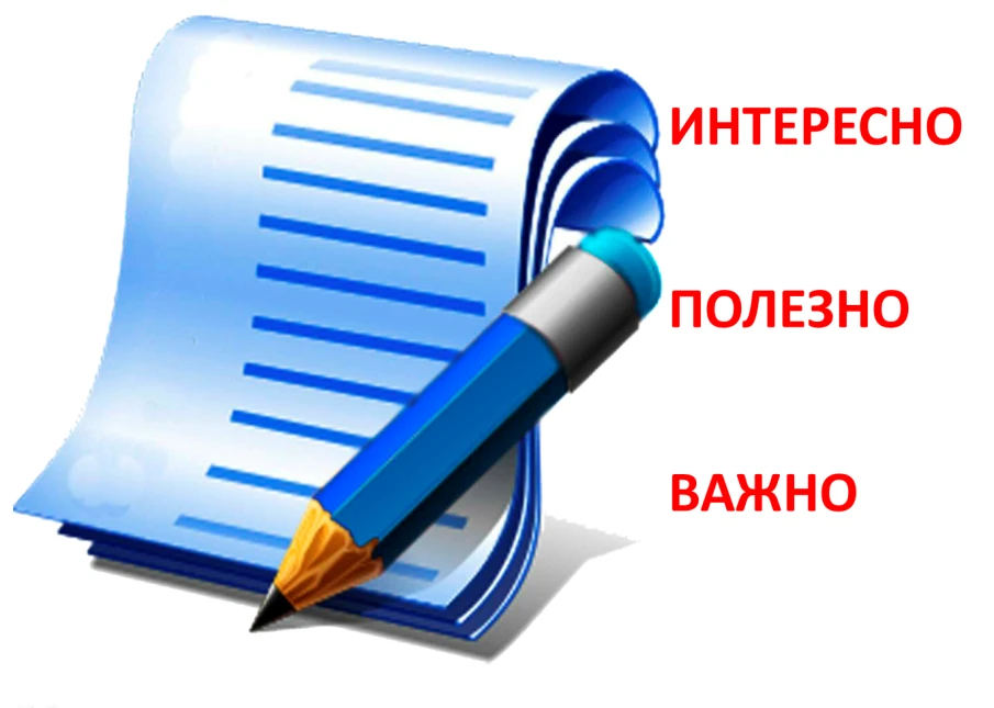 Утвержден Доклад о результатах обобщения правоприменительной практики министерства образования и науки Нижегородской области при осуществлении федерального государственного контроля (надзора) в сфере образования в 2023 году