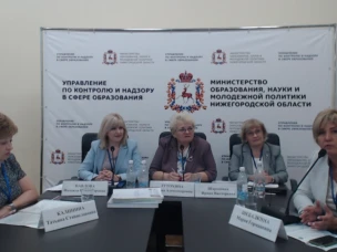 Региональный форум. Август 2022. Композитная стратегия образования. Трек «Управленческий». Управление рисками в образовательной деятельности общеобразовательных организаций