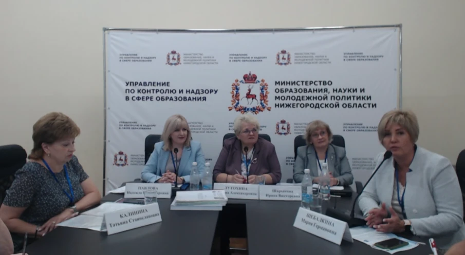 Региональный форум. Август 2022. Композитная стратегия образования. Трек «Управленческий». Управление рисками в образовательной деятельности общеобразовательных организаций