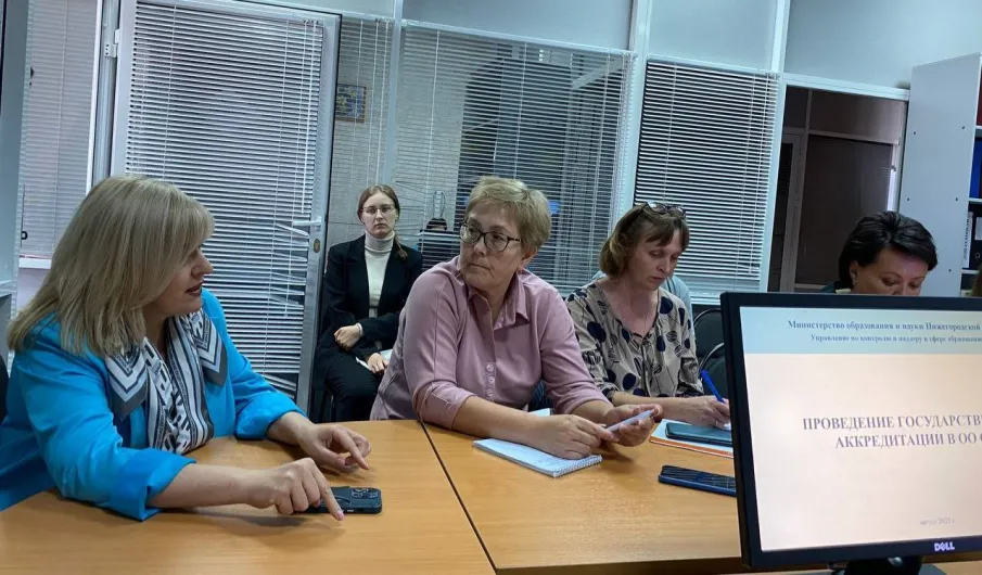 28 августа 2025 года управлением по контролю и надзору в сфере образования проведено традиционное совещание в формате круглого стола с заместителями руководителей профессиональных образовательных организаций, планирующих в 2025/2026 учебном году получить государственную аккредитацию образовательной деятельности по образовательным программам среднего профессионального образования.