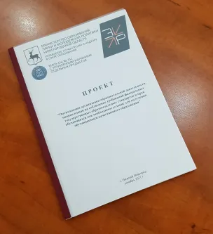 МУНИЦИПАЛЬНОЕ АВТОНОМНОЕ ОБЩЕОБРАЗОВАТЕЛЬНОЕ УЧРЕЖДЕНИЕ «СРЕДНЯЯ ШКОЛА №151 С УГЛУБЛЕННЫМ ИЗУЧЕНИЕМ ОТДЕЛЬНЫХ ПРЕДМЕТОВ»