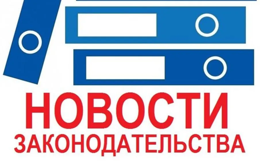 С 30 марта 2025 года изменится порядок работы с обращениями граждан