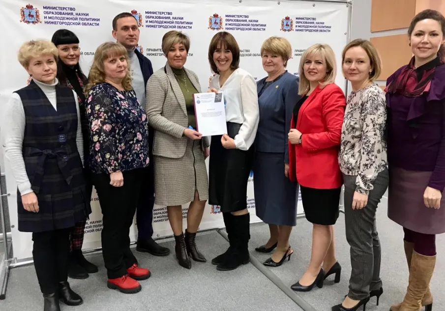 Нижегородская область включена в пилотный проект по снижению бюрократической нагрузки в системе образования