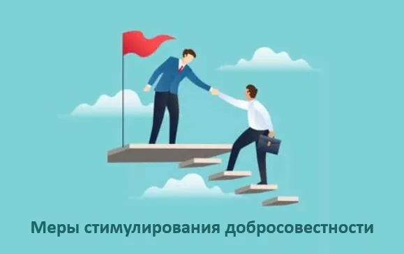 Новый вид профилактического мероприятия