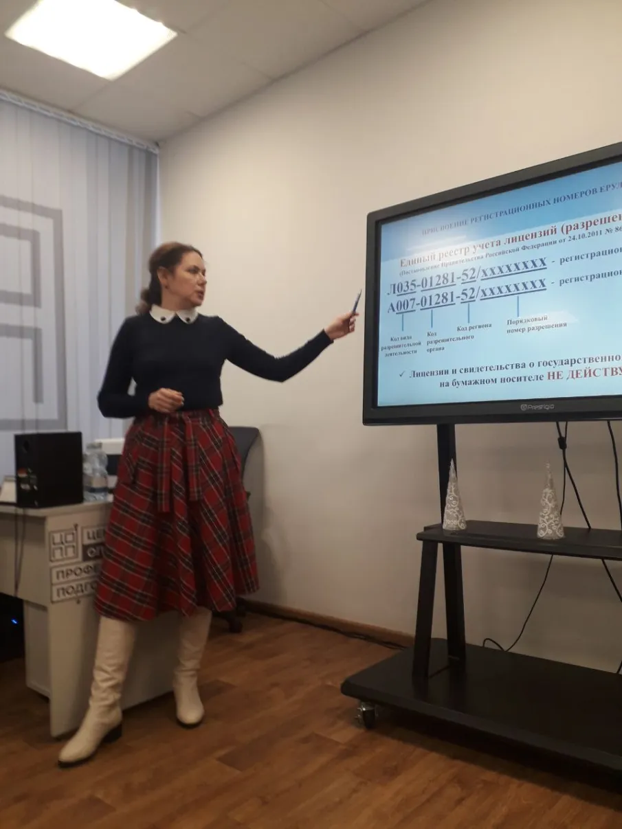 20 января 2025 г. управлением по контролю и надзору в сфере образования проведен практико-ориентированный семинар для руководителей и заместителей руководителей профессиональных образовательных организаций Нижегородской области.