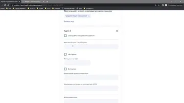 Подача заявления о предоставлении лицензии через ЕПГУ