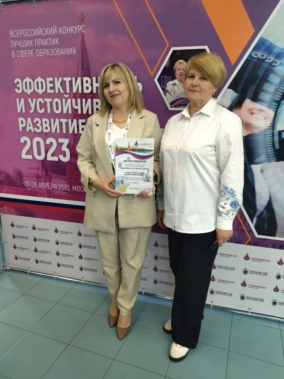 Министерство образования победило в конкурсе лучших практик в сфере образования