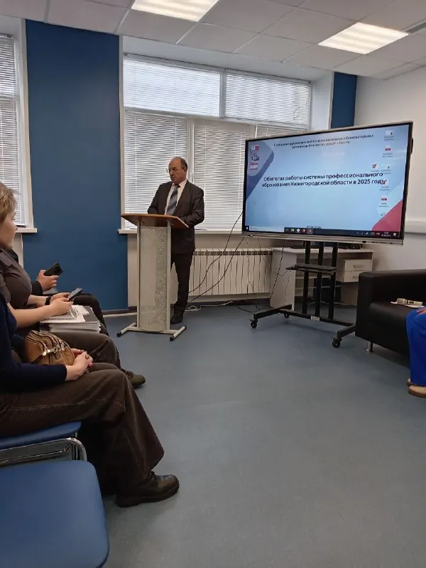 27 февраля 2026 г. состоялось совещание руководителей профессиональных образовательных организаций  на котором были подведены итоги работы системы профессионального образования Нижегородской области в 2025 году.