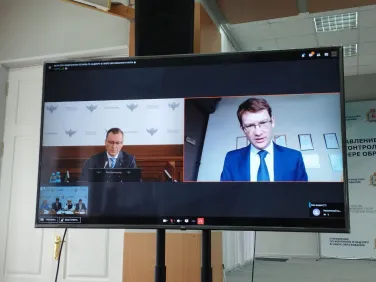 ВСЕРОССИЙСКОЕ  СОВЕЩАНИЕ           «Осуществление государственных услуг и реализация функций в сфере образования. Итоги 2023 года. Перспективы развития»