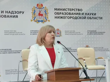 24 сентября 2024 года в 12.00 часов  состоялось региональное совещание  для руководителей органов, осуществляющих управление в сфере образования муниципальных и городских округов Нижегородской области  «Основные тренды в управлении образованием  в 2024-2025 учебном году»