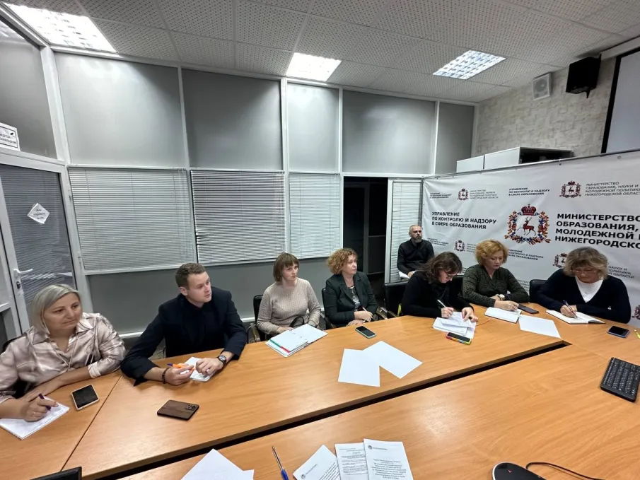 9 октября 2024 года управлением по контролю и надзору в сфере образования министерства образования и науки Нижегородской области проведена установочная сессия с вновь аккредитованными в 2024 году экспертами, привлекаемыми к проведению аккредитационных экспертиз по образовательным программам среднего профессионального образования в рамках государственной аккредитации образовательной деятельности