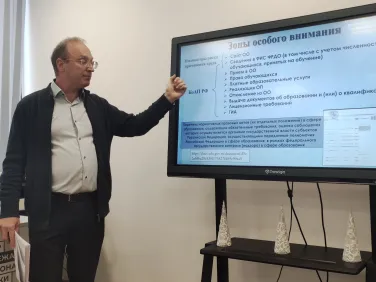 20 января 2025 г. управлением по контролю и надзору в сфере образования проведен практикоориентированный семинар для руководителей и заместителей руководителей профессиональных образовательных организаций Нижегородской области.