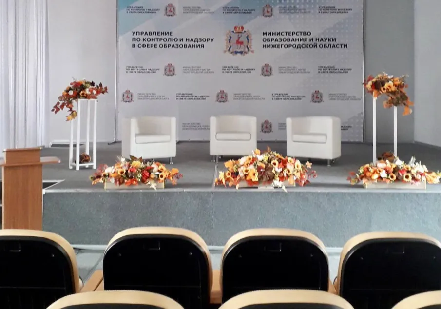 25 сентября 2023 г.  пройдут публичные обсуждения правоприменительной практики управления по контролю и надзору в сфере образования