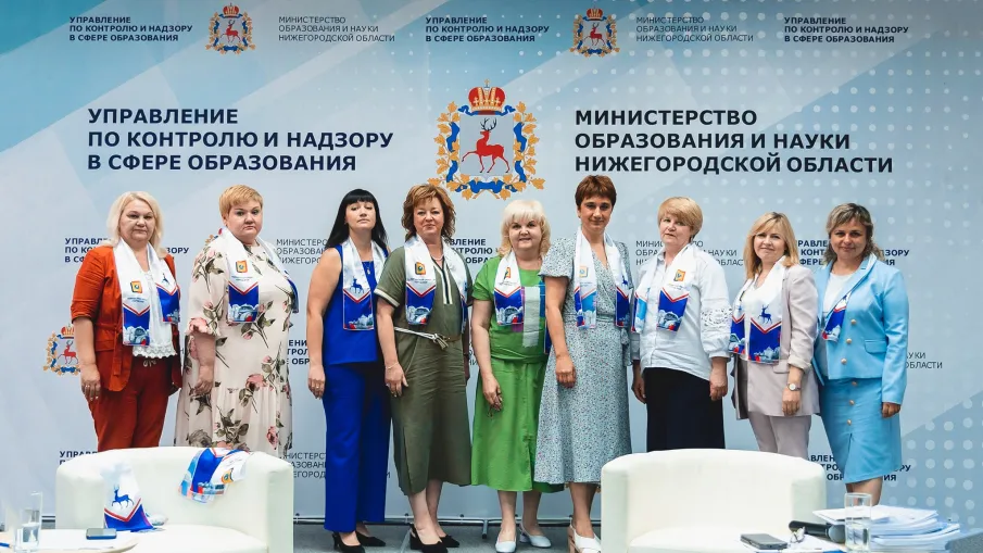 28 июня 2023 года проведено публичное обсуждение результатов правоприменительной практики министерства образования и науки Нижегородской области за II квартал 2023 г.