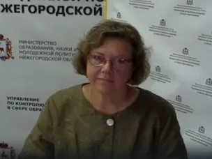 26 июня 2024 года состоялись публичные обсуждения правоприменительной практики . Участникам слушаний представлен обзор правоприменительной практики управления по контролю и надзору в сфере образования министерства образования и науки Нижегородской области за II квартал 2024 года по осуществлению федерального государственного контроля (надзора) в сфере образования.