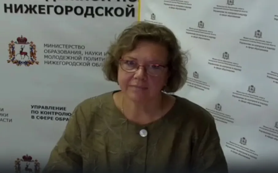 26 июня 2024 года состоялись публичные обсуждения правоприменительной практики . Участникам слушаний представлен обзор правоприменительной практики управления по контролю и надзору в сфере образования министерства образования и науки Нижегородской области за II квартал 2024 года по осуществлению федерального государственного контроля (надзора) в сфере образования.