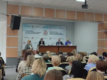 Августовский форум-2023. Рассмотрение вопросов проведения аккредитационнго  мониторинга и внедрения  рееестровой  модели госаккредитации