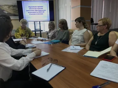 Экспертные сессии -2023 г. для аттестованных экспертов по областям и видам экспертиз, связанных с реализацией образовательных программ дошкольного образования