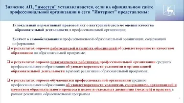 О современной модели предоставления государственных услуг в сфере образования