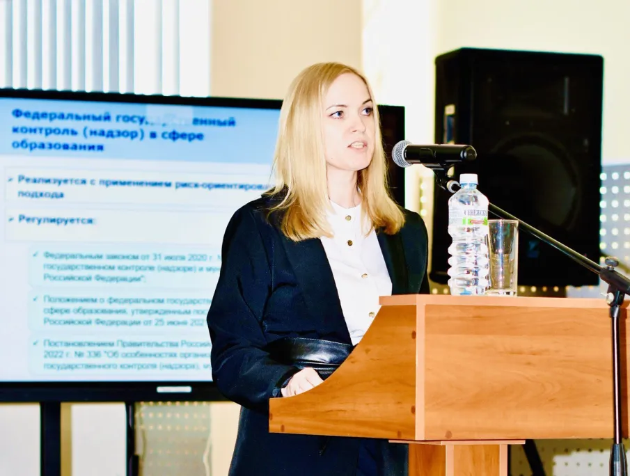 Об участии в работе семинара-совещания "Федеральная образовательная программам дошкольного образования как стратегический ориентир региональной образовательной политики в достижении качества дошкольного образования"