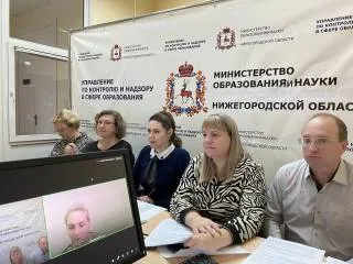 13 октября 2025 года управлением по контролю и надзору в сфере образования проведён квалификационный экзамен претендентов в эксперты, привлекаемые министерством образования и науки Нижегородской области к осуществлению аккредитационной экспертизы образовательных программ среднего профессионального образования, в рамках государственной аккредитации образовательной деятельности