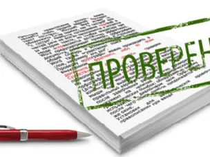 В период с 19 февраля  по 5 марта 2026 г. проведена внеплановая выездная проверка в отношении Муниципального общеобразовательного учреждения Владимирской средней школы