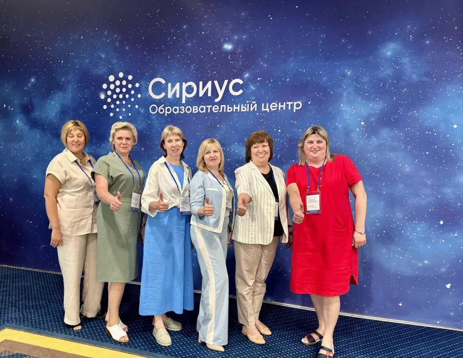 С 9 по 11 июня 2025 года в федеральном образовательном центре «Сириус» в городе Сочи прошла стратегическая сессия на тему «Организационно-методические подходы к снижению бюрократической нагрузки в сфере образования»