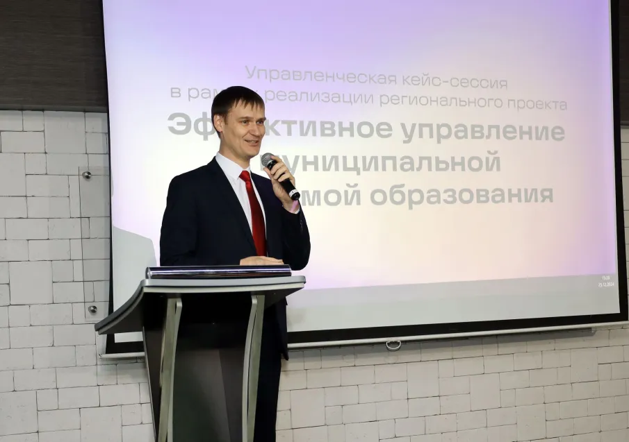 25 декабря 2024 года были подведены первые итоги реализации масштабного регионального проекта по формированию управленческих компетенций на муниципальном уровне: «Эффективное управление муниципальной системой образования»