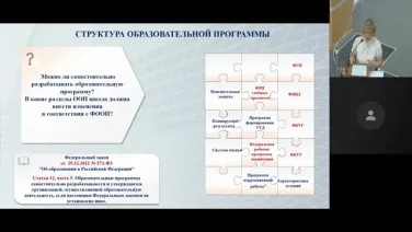 Публичные обсуждения вопросов правоприменительной практики за I квартал 2023 года.