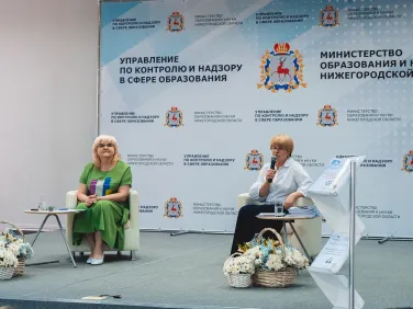 Публичные обсуждения II квартал