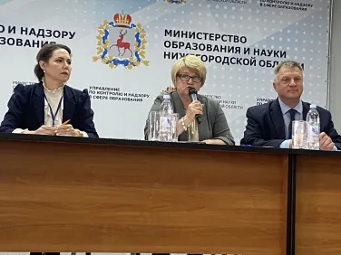 Августовский форум-2023. Рассмотрение вопросов проведения аккредитационнго  мониторинга и внедрения  рееестровой  модели госаккредитации