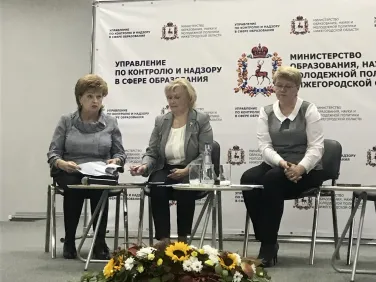 Межведомственный проект «Оптимизация организации образовательной деятельности при переходе на обновленные федеральные государственные образовательные стандарты начального общего и основного общего образования»