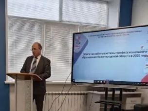 Управление по контролю и надзору в сфере образования приняло участие в совещании по актуальным вопросам деятельности профессиональных образовательных организаций с заместителями руководителей по учебной, учебно-производственной работе.