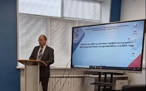 Управление по контролю и надзору в сфере образования приняло участие в совещании по актуальным вопросам деятельности профессиональных образовательных организаций с заместителями руководителей по учебной, учебно-производственной работе.