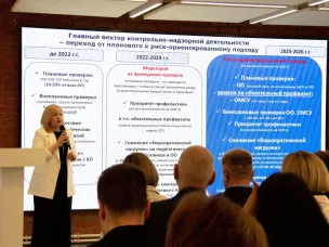 25 марта 2026 года в КУПНО «Старт» состоялись публичные обсуждения вопросов правоприменительной практики управления по контролю и надзору в сфере образования министерства образования Нижегородской области по осуществлению федерального государственного контроля (надзора) в сфере образования.