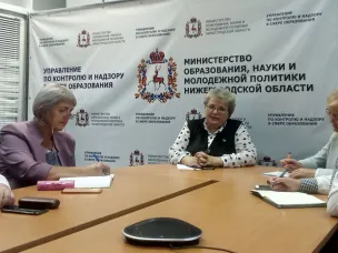 28 сентября 2023 года управлением по контролю и надзору в сфере образования проведен семинар в формате круглого стола с аккредитованными экспертами, привлекаемыми к проведению аккредитационных экспертиз в отношении основных общеобразовательных программ.