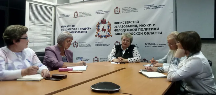 28 сентября 2023 года управлением по контролю и надзору в сфере образования проведен семинар в формате круглого стола с аккредитованными экспертами, привлекаемыми к проведению аккредитационных экспертиз в отношении основных общеобразовательных программ.