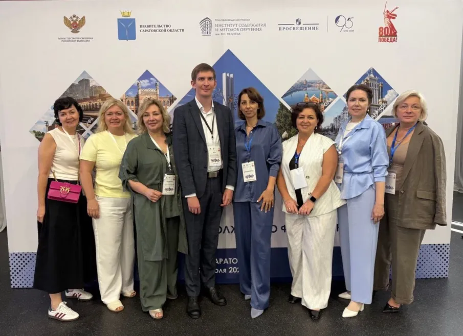 Участие в Окружном совещании Приволжского федерального округа по вопросам образовательной политики . г. Саратов. 22-23 июля 2025 года.